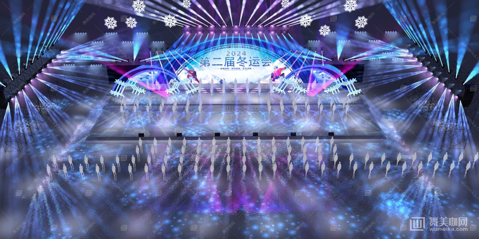 冬运会-2