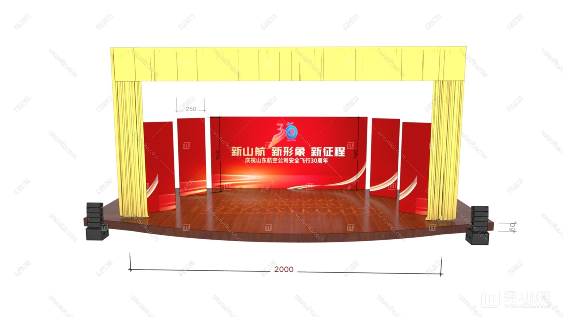 年会演出效果图-4