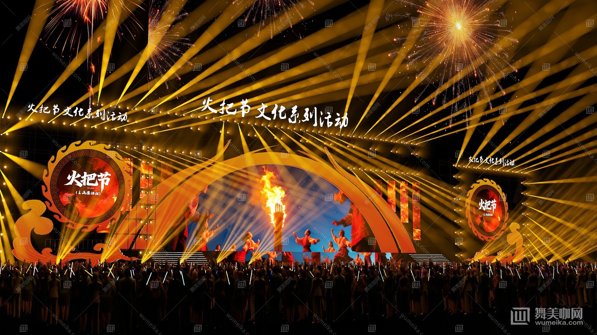 火把节舞台 文化节舞台 演出舞台 活动舞台-2